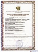 Дэнас официальный сайт denasdoctor.ru ДЭНАС-ПКМ (Детский доктор, 24 пр.) в Находке купить