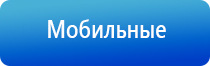 электроды Скэнар выносные