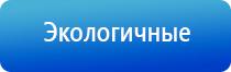 НейроДэнс лечение импотенции