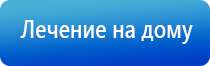 электростимулятор чрескожный Дэнас Пкм