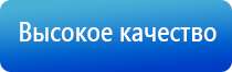 НейроДэнс Пкм или ДиаДэнс Пкм