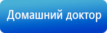 аппарат Меркурий для электростимуляции нервно мышечной системы