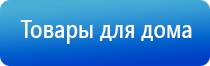 электростимулятор чрескожный для коррекции артериального давления