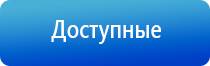 электростимулятор чрескожный для коррекции артериального давления