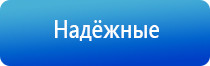 аппарат Меркурий при грыже позвоночника