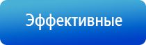 электрод самоклеящийся для чрескожной электростимуляции