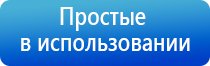 самоклеящиеся электроды Скэнар