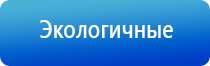 электростимулятор чрескожный Дэнас Кардио мини