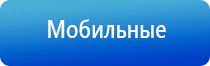 НейроДэнс Пкм пособие по применению