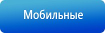 Дэнас Пкм лечение воспаления среднего уха