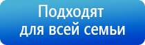 выносной электрод Вертебра аппарат