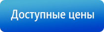 корректор артериального давления НейроДэнс Кардио