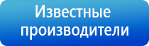 одеяло лечебное многослойное Дэнас олм