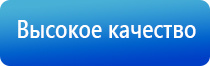 НейроДэнс Кардио стимулятор давления