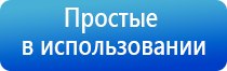 стл аппарат Меркурий электроды