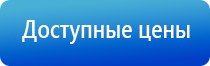 ДиаДэнс Кардио мини аппарат для коррекции артериального давления