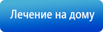 Дэнас Пкм лечение конъюнктивита