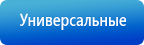 Дэнас Пкм лечение конъюнктивита