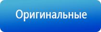 электростимулятор Феникс нервно мышечной системы органов малого таза