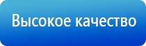 аппарат нейромышечной стимуляции Меркурий