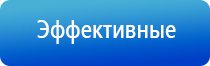 современные технологические линии ультразвуковой терапевтический аппарат Дельта аузт