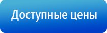 современные технологические линии ультразвуковой терапевтический аппарат Дельта аузт