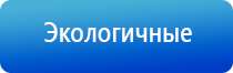 электростимулятор чрескожный леомакс Остео