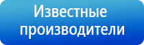 аппарат Дельта для лечения суставов