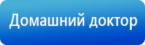 ДиаДэнс руководство по эксплуатации