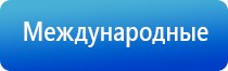 ДиаДэнс руководство по эксплуатации