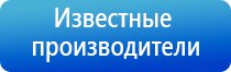 аппарат Денас 6 поколения