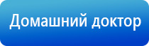 Дэнас точечный электрод выносной терапевтический