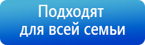 Вега аппарат для сустава