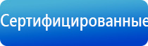 НейроДэнс Пкм в косметологии