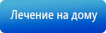 Дэнас Пкм нэйроДэнс в педиатрии