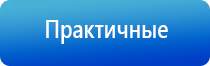 электростимулятор Феникс нервно мышечной системы органов таза