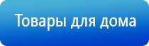 электростимулятор Феникс нервно мышечной системы органов таза