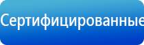 электростимулятор Феникс нервно мышечной системы органов таза