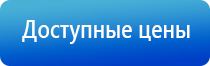 прибор для корректировки давления НейроДэнс Кардио