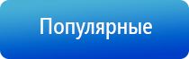 прибор для корректировки давления НейроДэнс Кардио