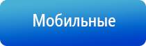 аппарат нервно мышечной стимуляции Меркурий