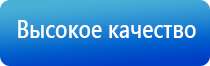 Денас лечение мкб кошек