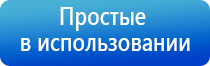 прибор Дэнас при переломах