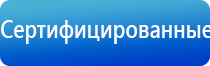 аппарат ультразвуковой Дельта