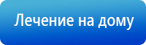 НейроДэнс чрескожный универсальный