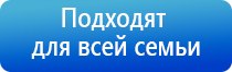 Дэнас Кардио мини аппарат электротерапевтический для коррекции артериального давления