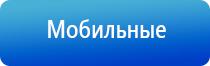 НейроДэнс электрод выносной терапевтический для стоп