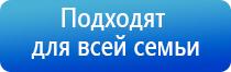 НейроДэнс электрод выносной терапевтический для стоп