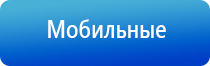 НейроДэнс Пкм прибор