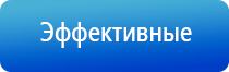 НейроДэнс иллюстрированное пособие по применению